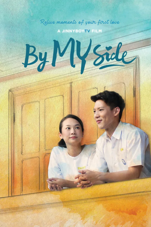 By MY Side 2017