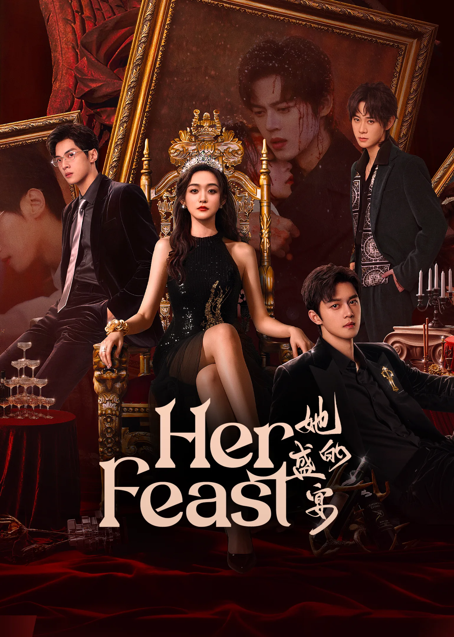 Her Feast 2025
