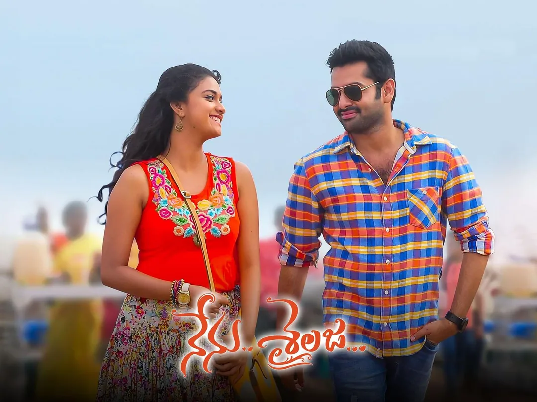 Nenu Sailaja 2016