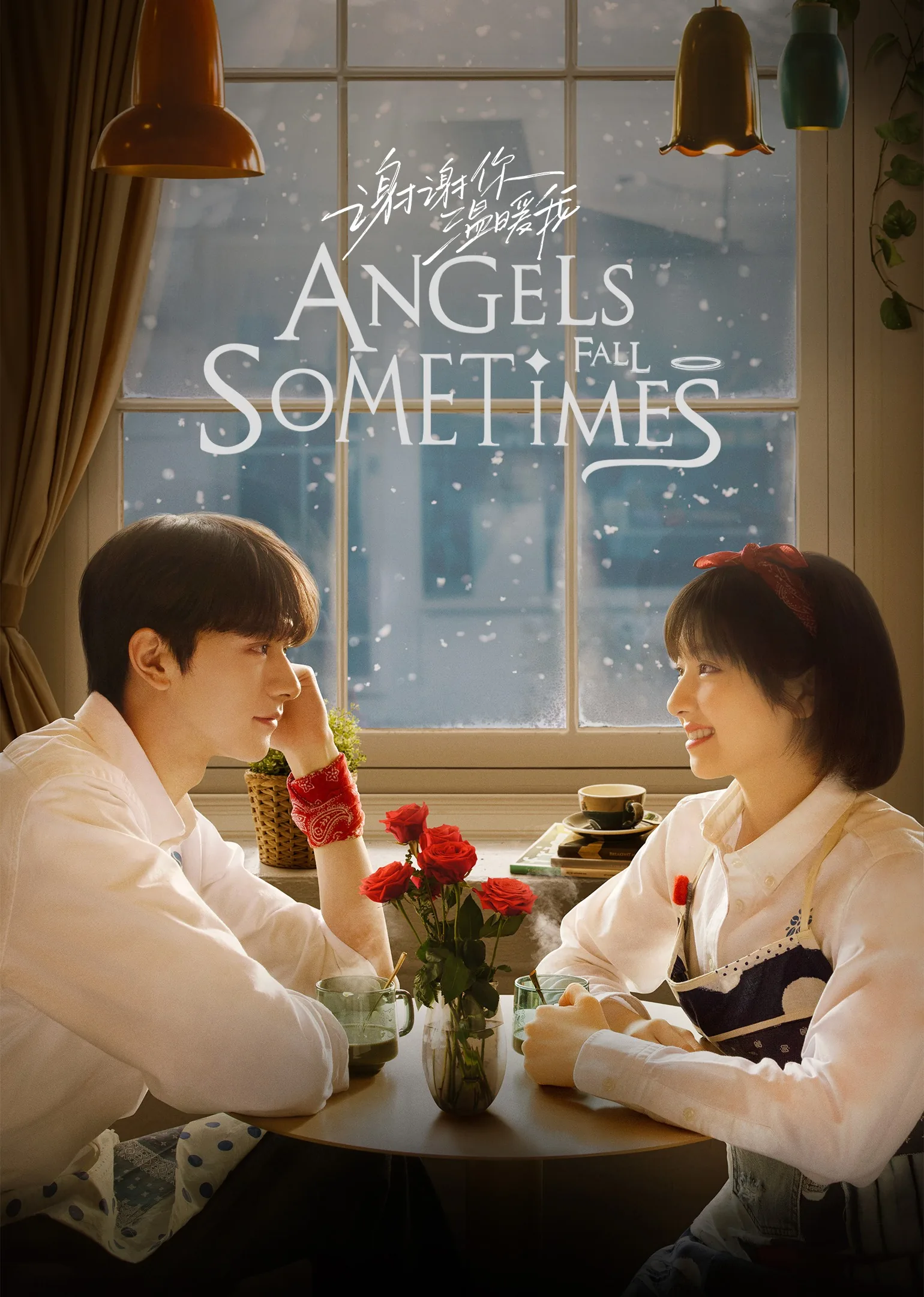 Angels Fall Sometimes 2024