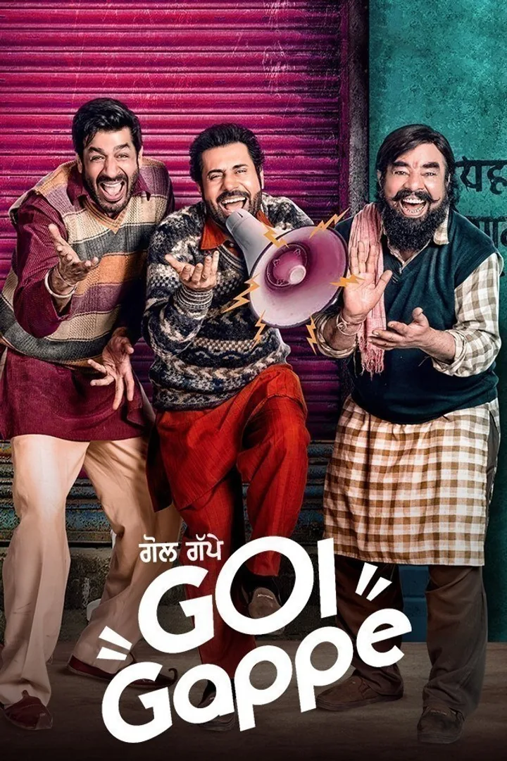 Gol Gappe 2023