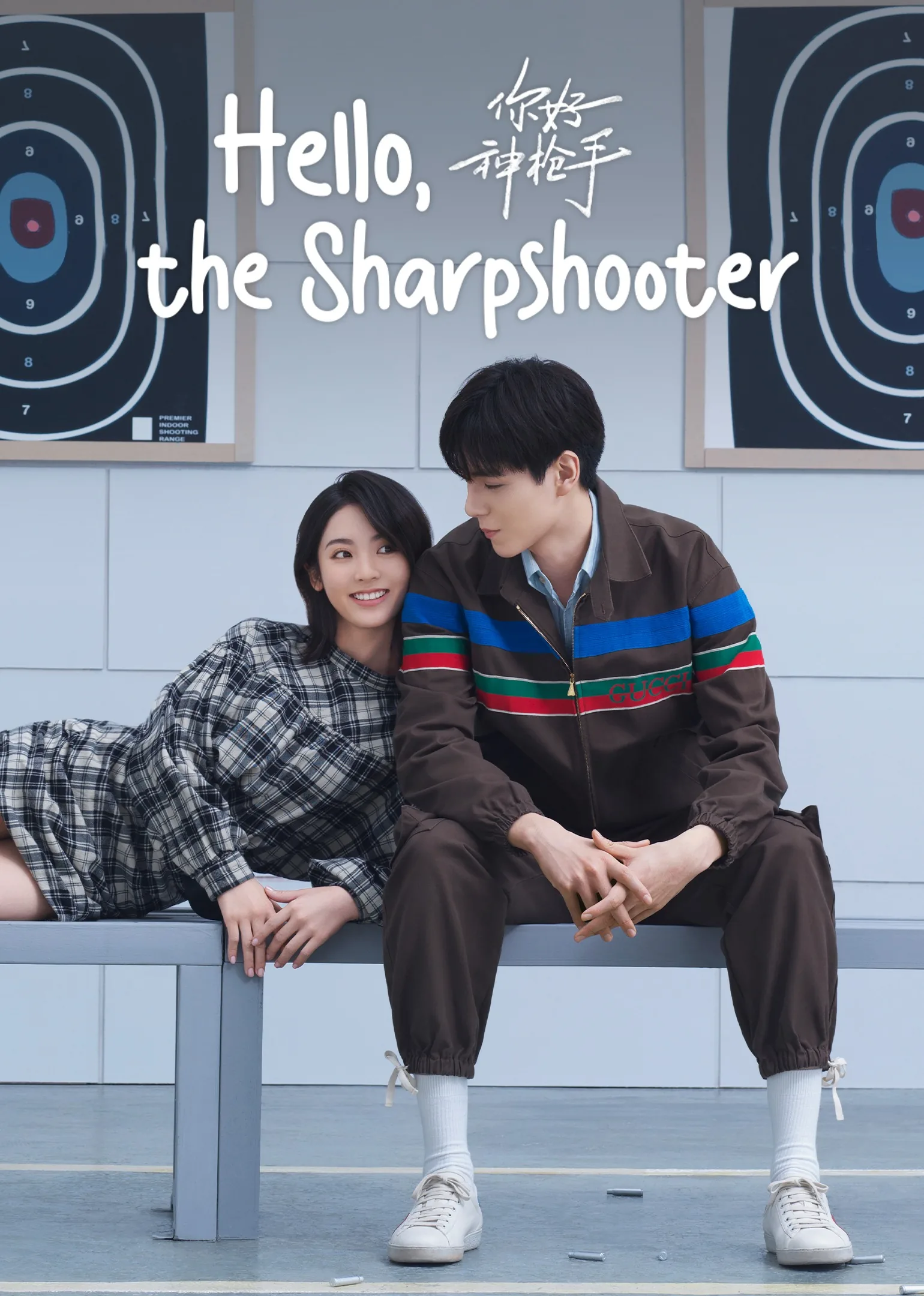 “Hello, The Sharpshooter” 2022