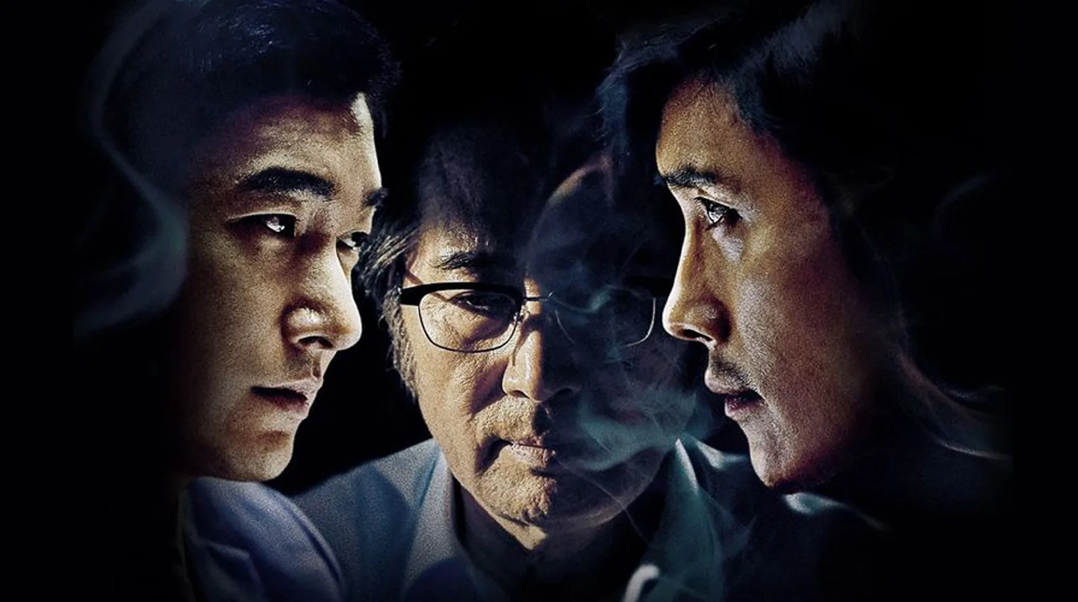 Inside Men 2015