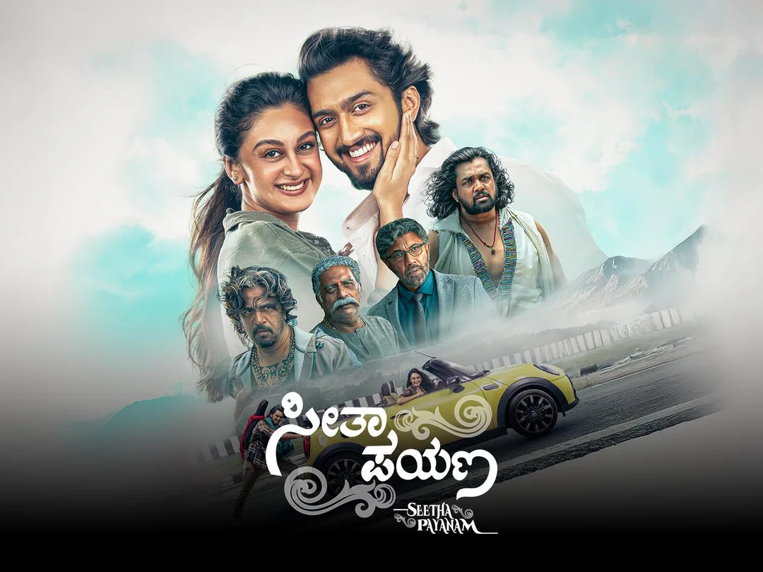 Seetha Payanam (Kannada) 2026