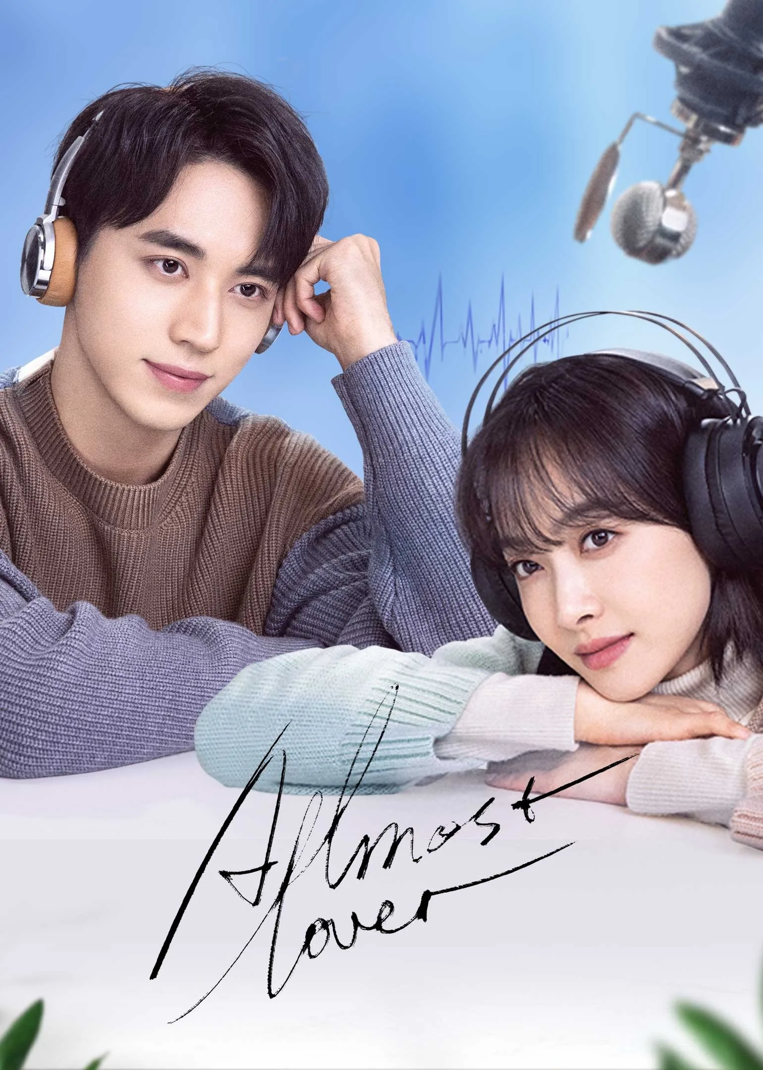 Almost Lover 2022