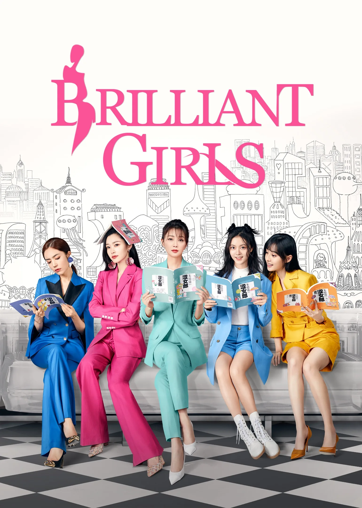 Brilliant Girls 2020