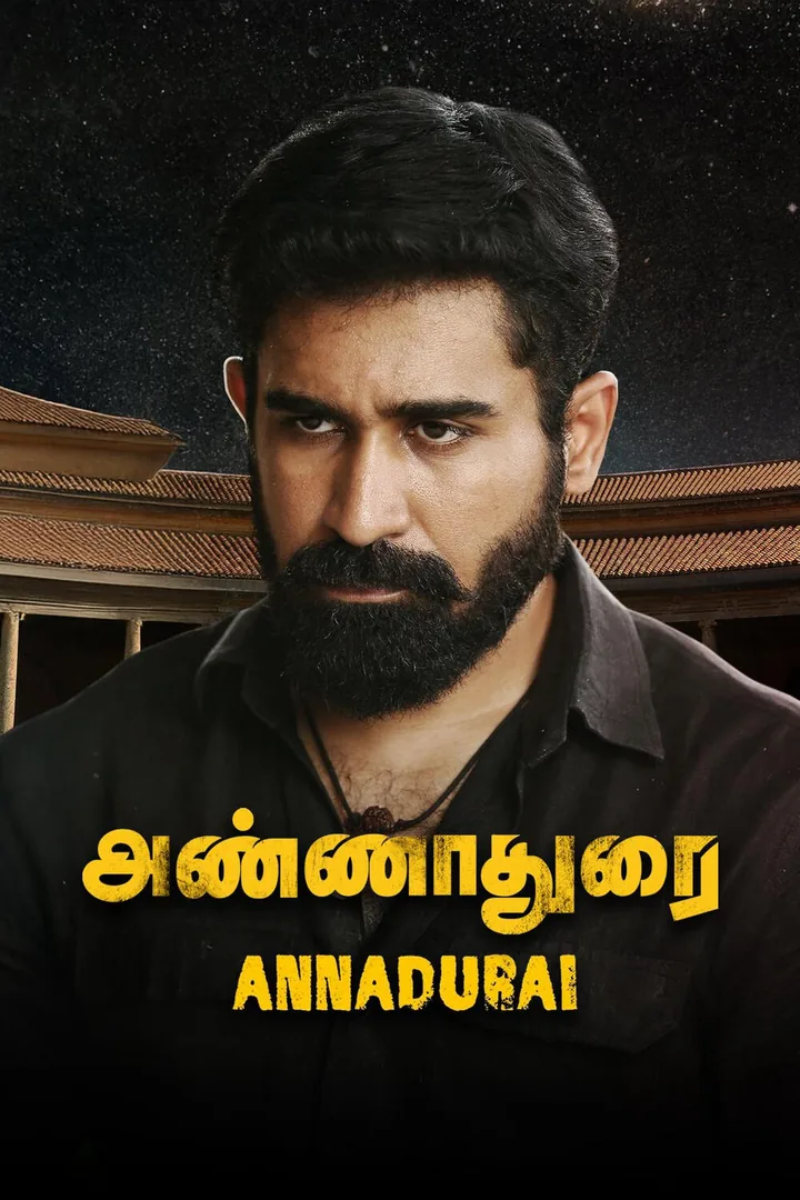 Annadurai 2017