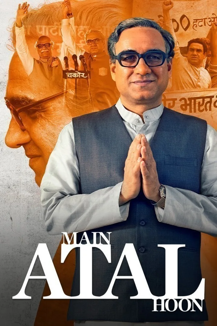 Main Atal Hoon 2024