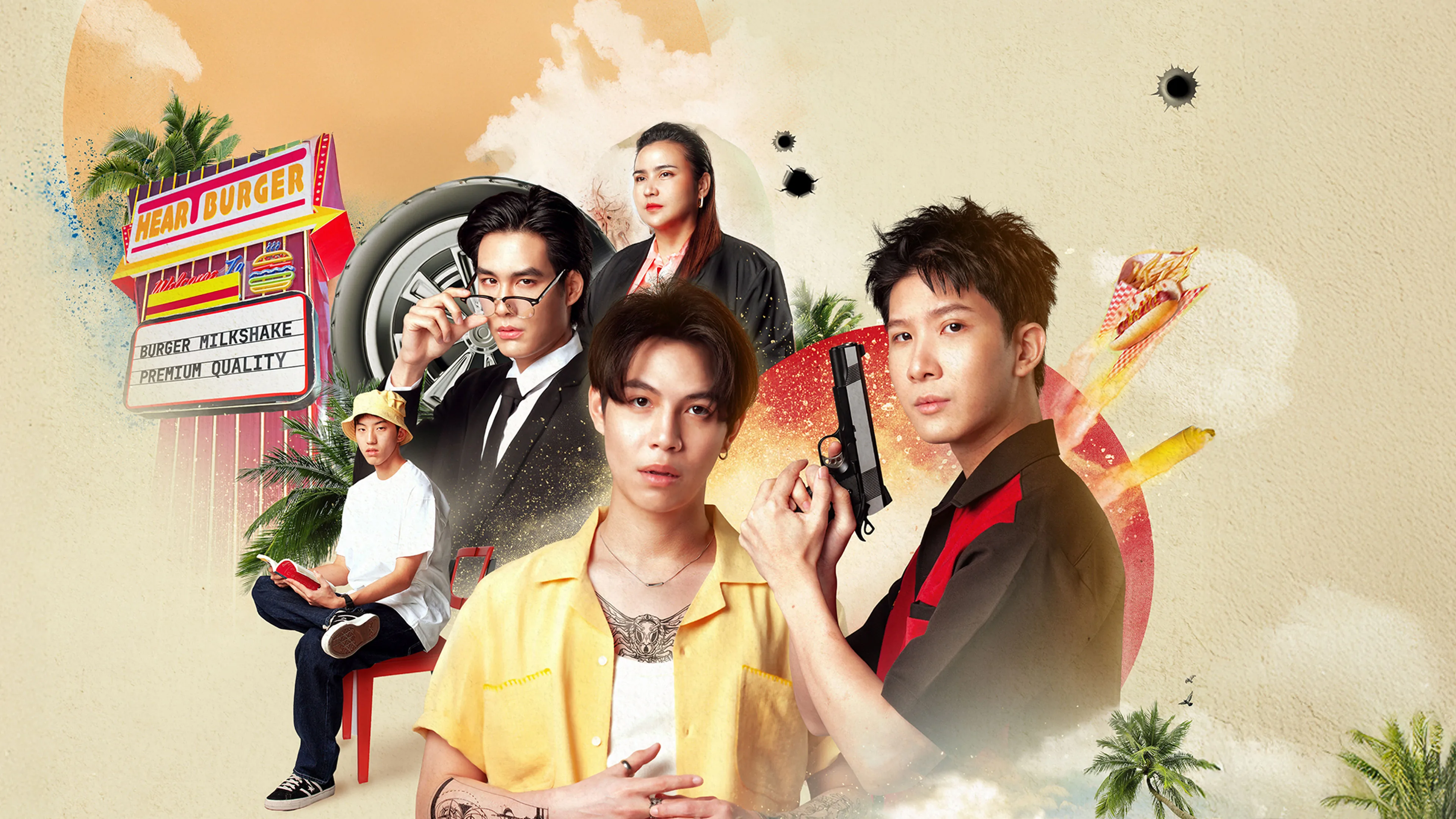 The Heart Killers 2024