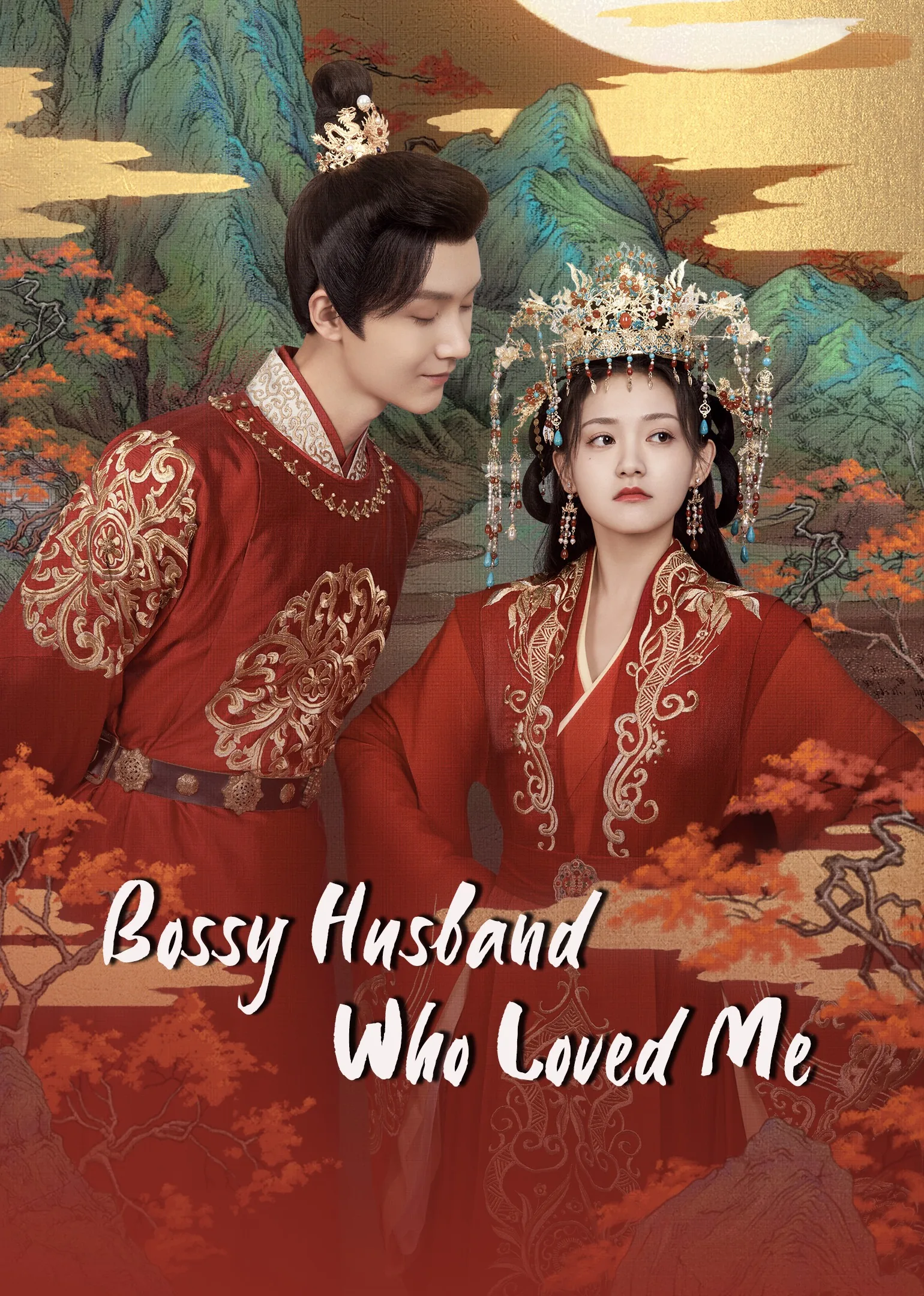 Bossy Husband Who Loved Me 2022