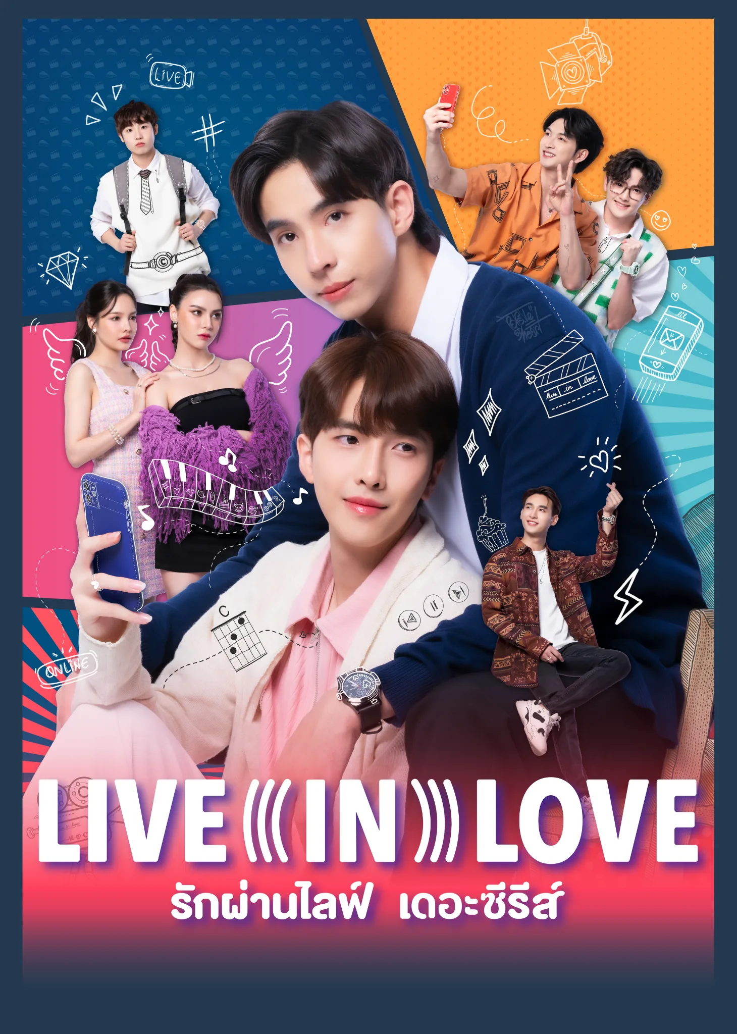 Live In Love the series 2024