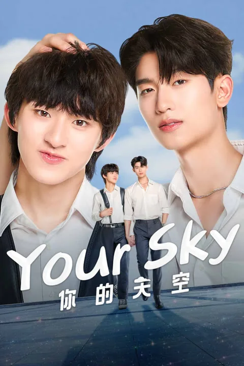 Your Sky 2024