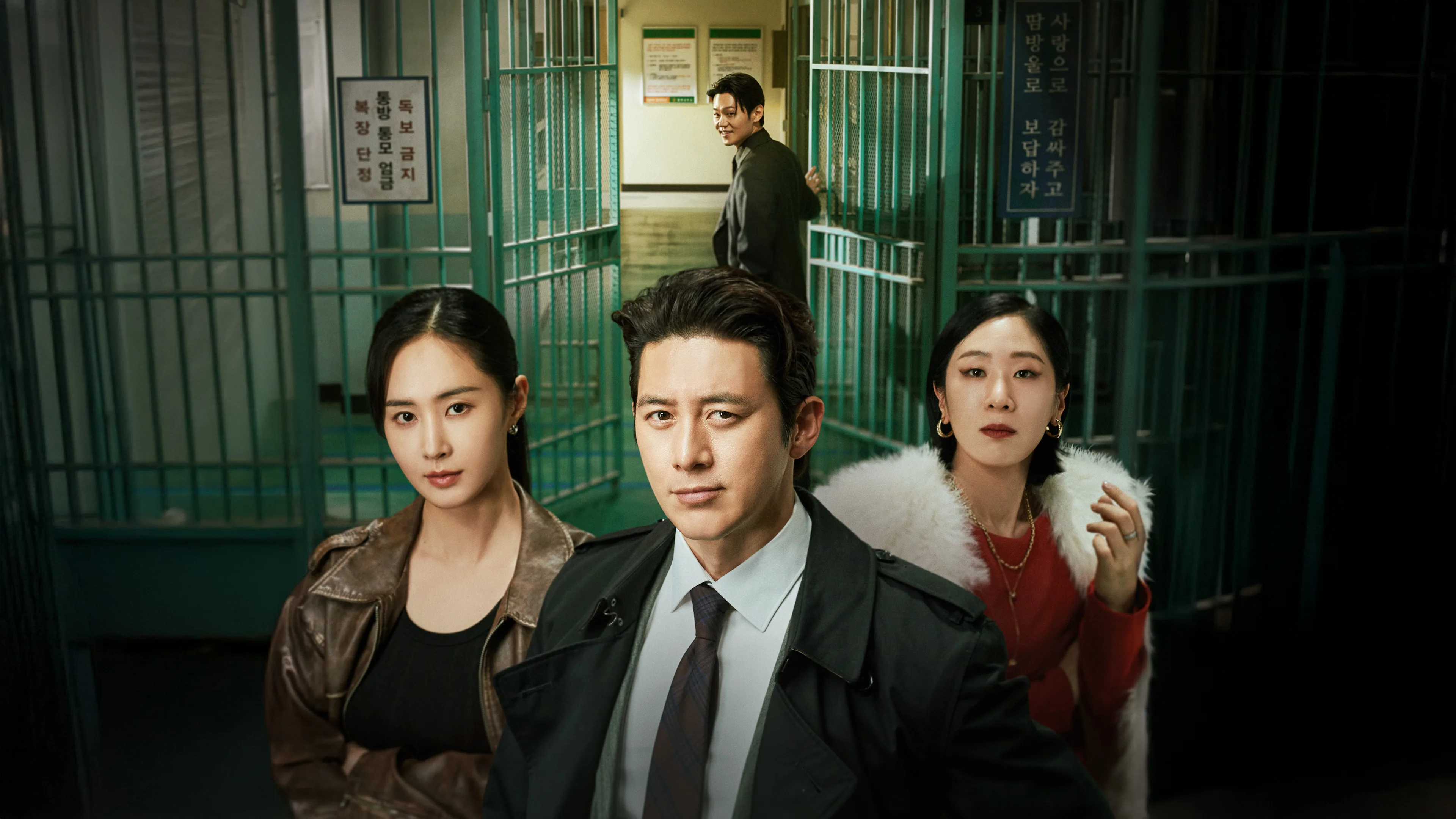 Parole Examiner Lee 2024