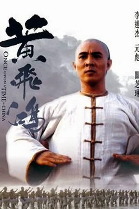 Once Upon A Time In China And America 1997