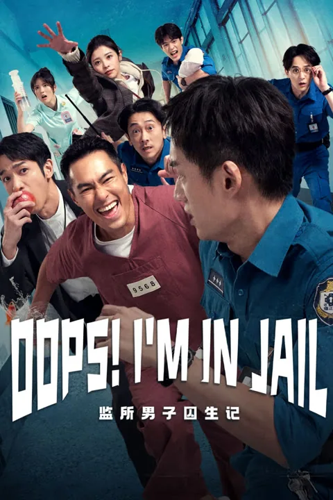 OOPS! I’M IN JAIL 2025
