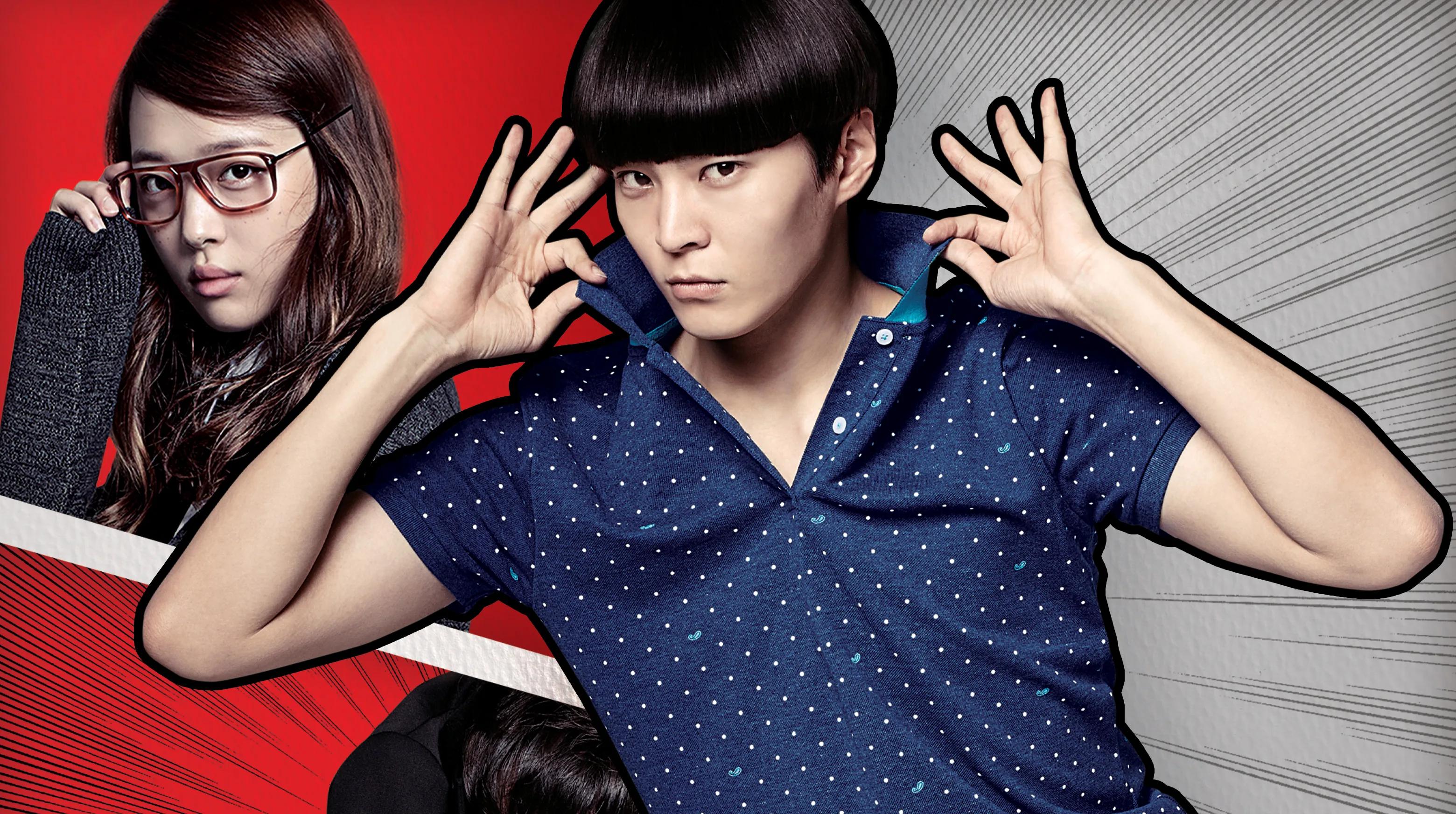 Fashion King 2014