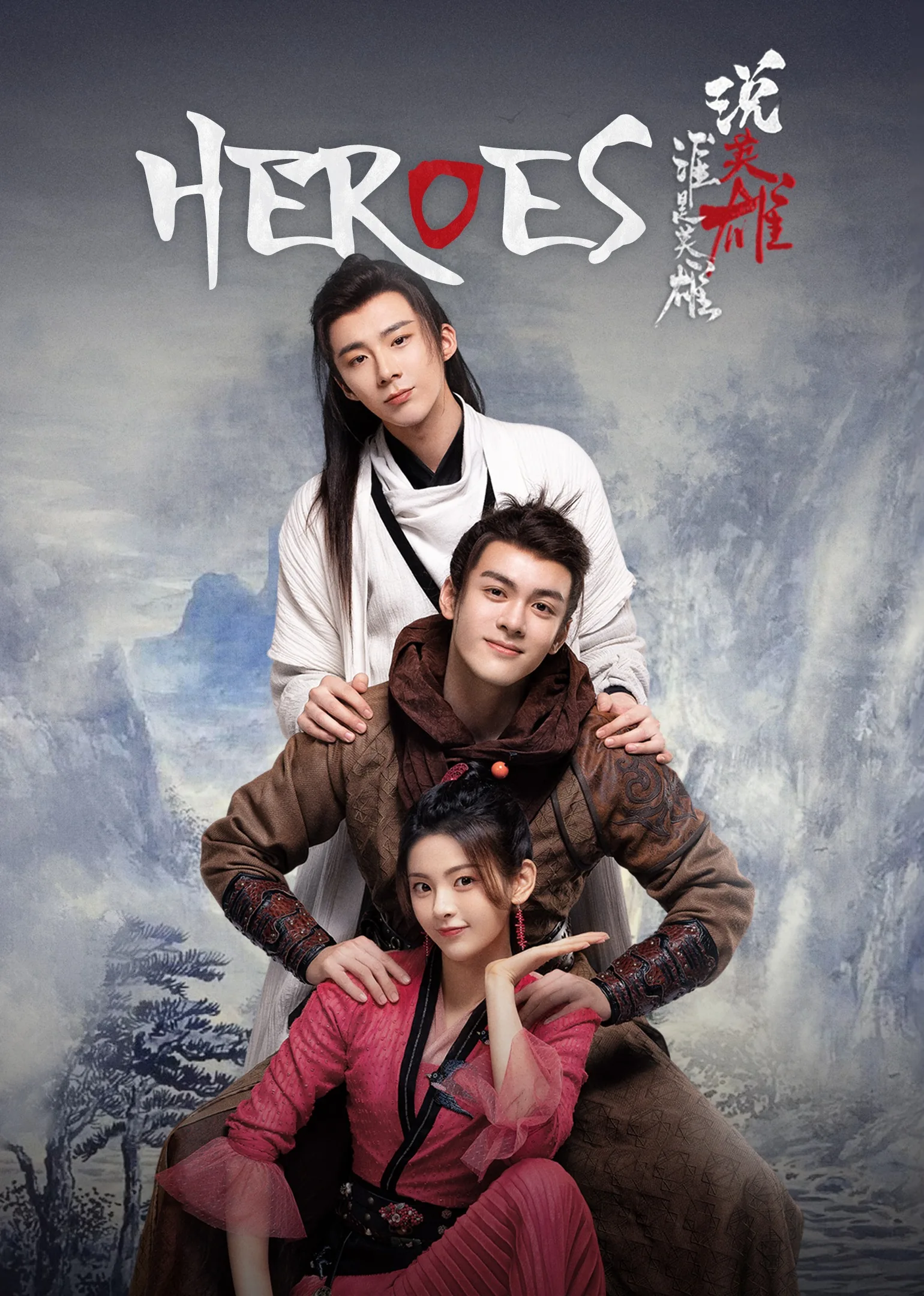 Heroes 2022