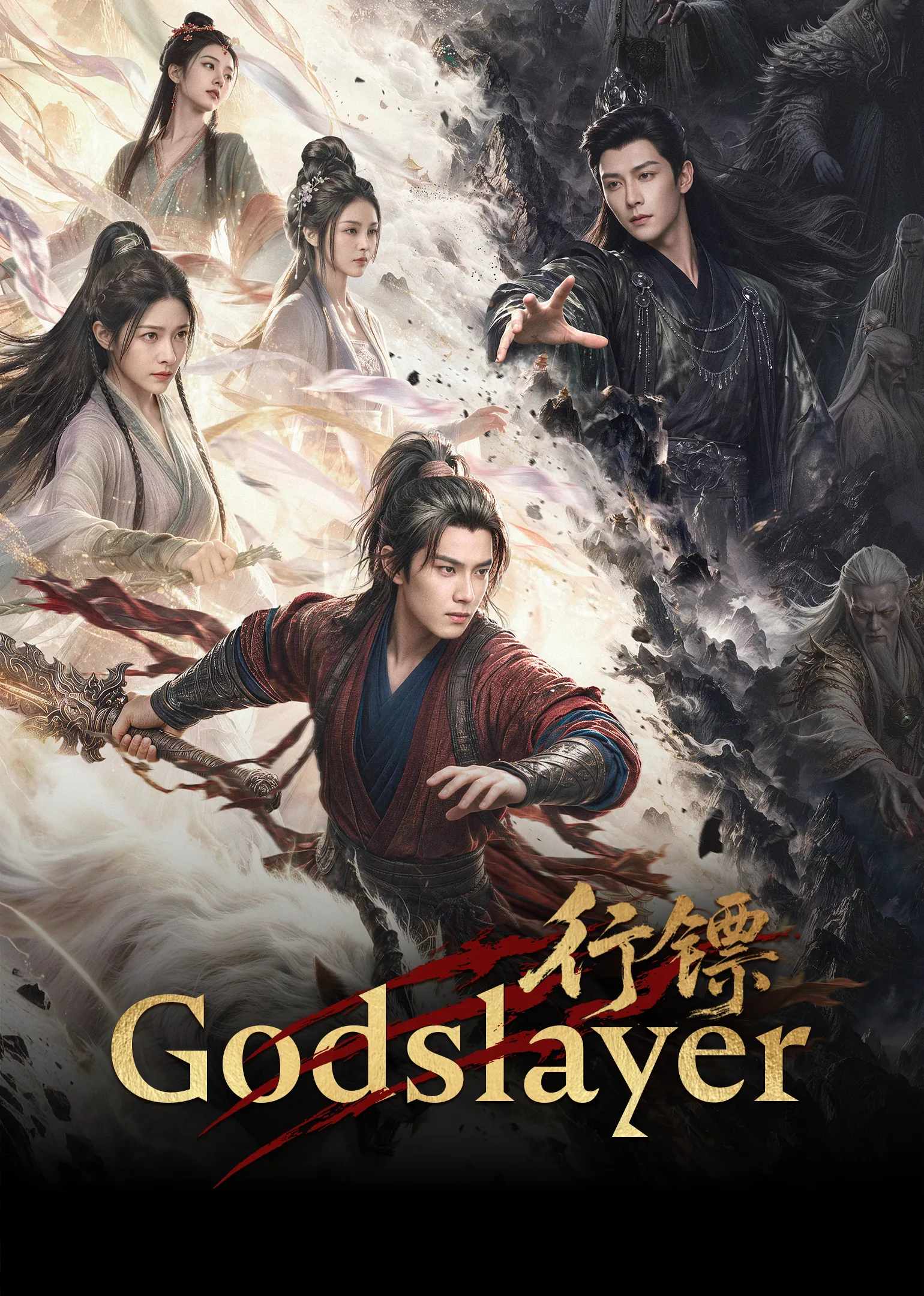 Godslayer 2026