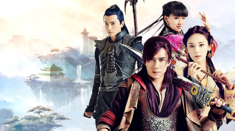 Chinese Paladin 5: Clouds of the World 2016