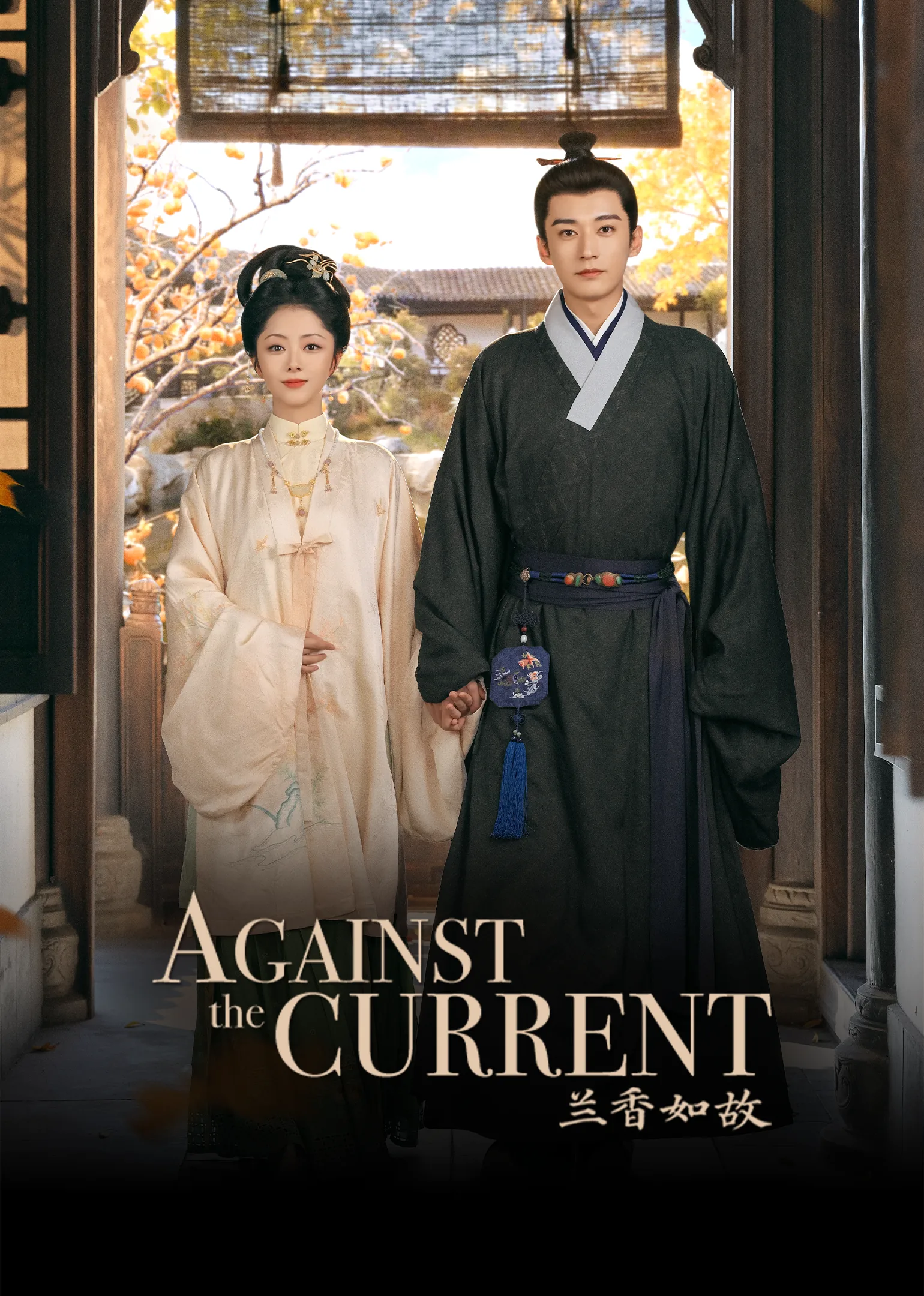 Against The Current 2026