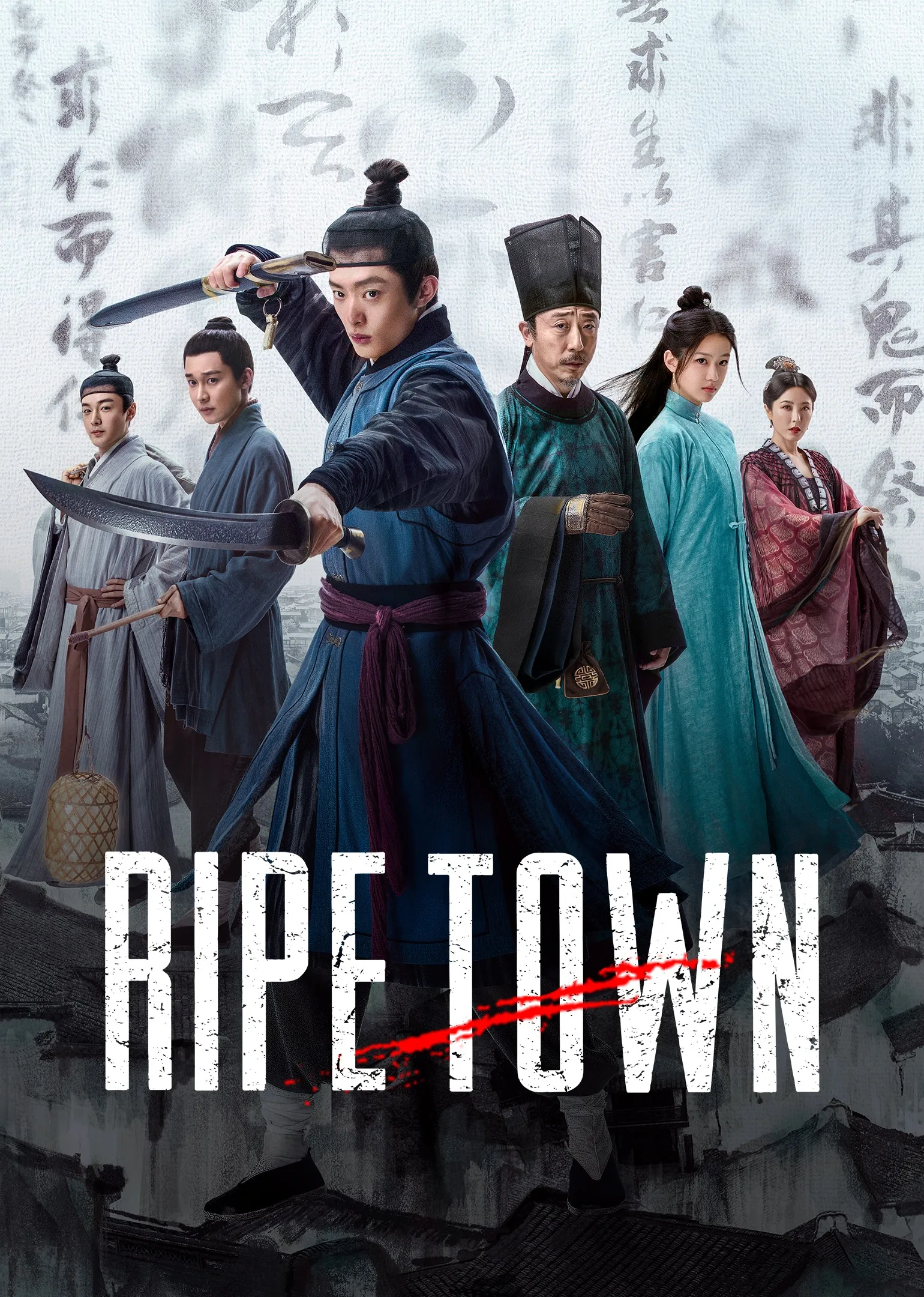 Ripe Town 2022