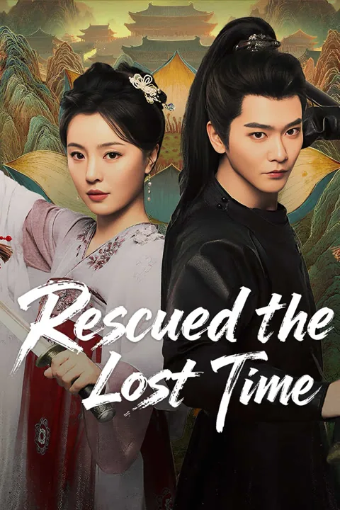 Rescued the Lost Time 2025