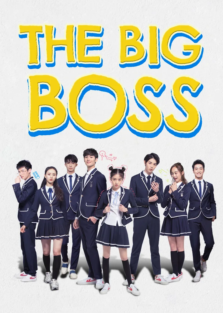 The Big Boss 2017