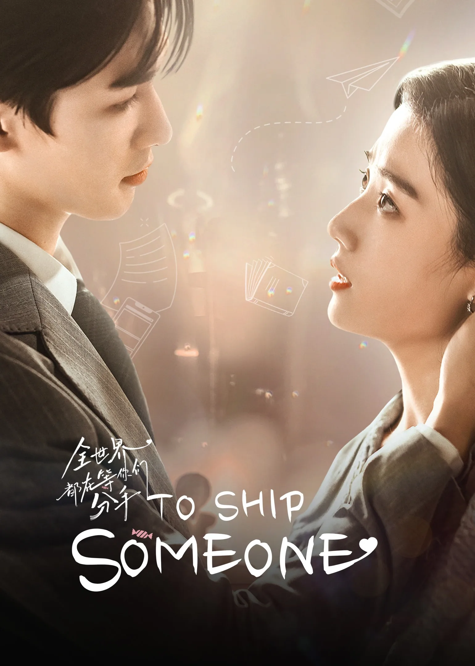 To Ship Someone 2023