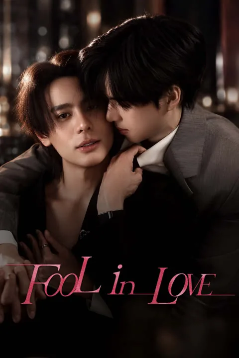 Fool in Love 2026