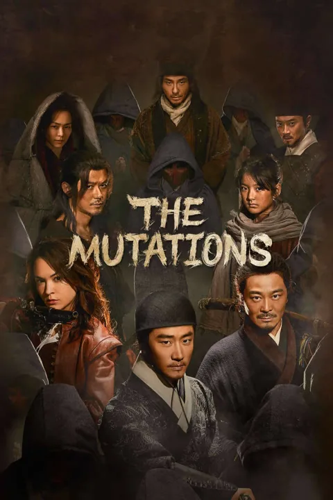 The Mutations 2023