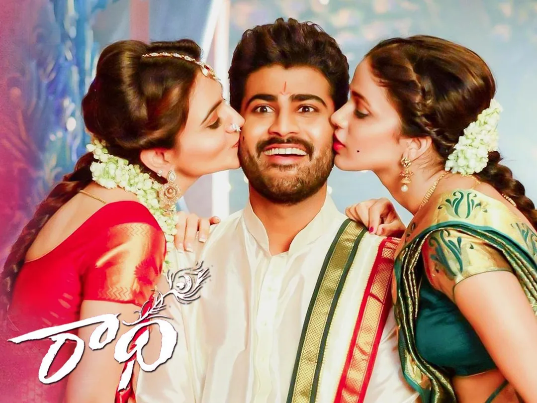 Radha 2017