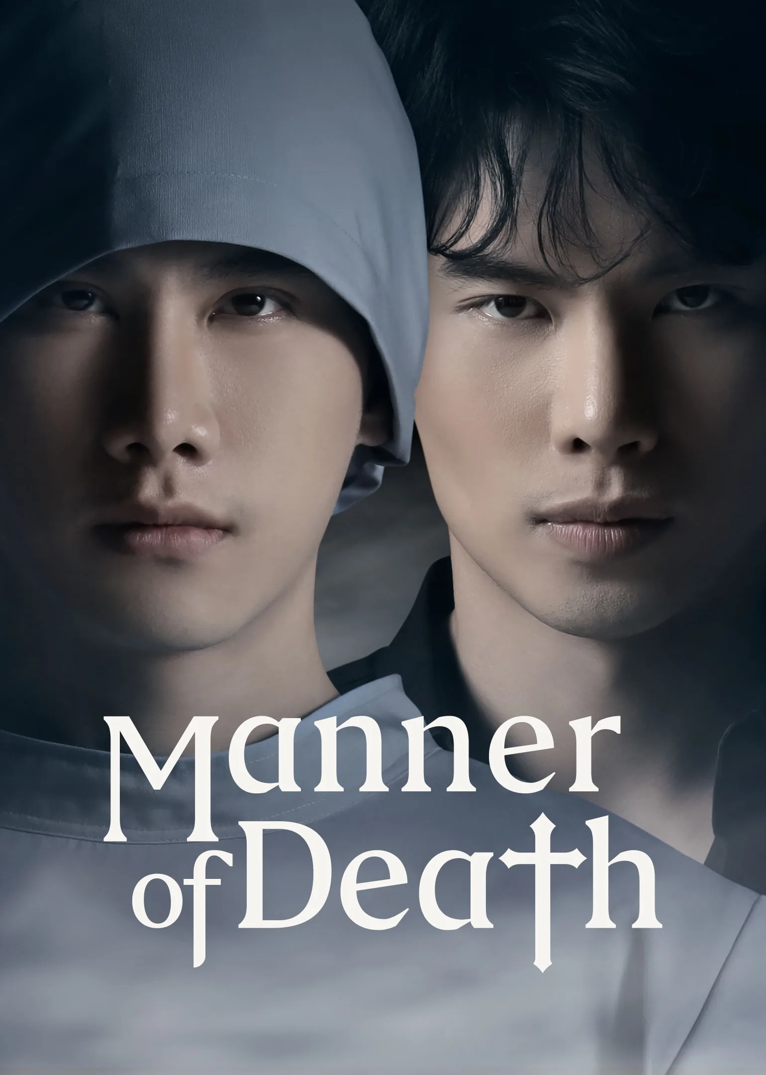 Manner of Death 2020