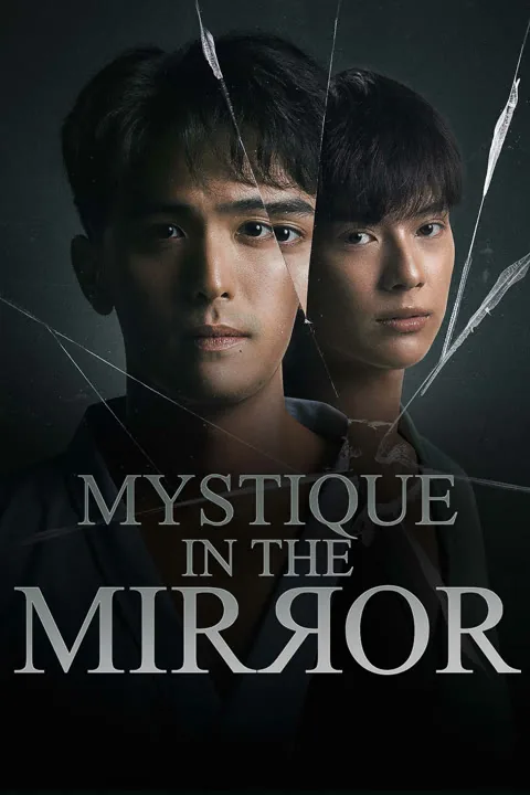 Mystique in the Mirror 2025