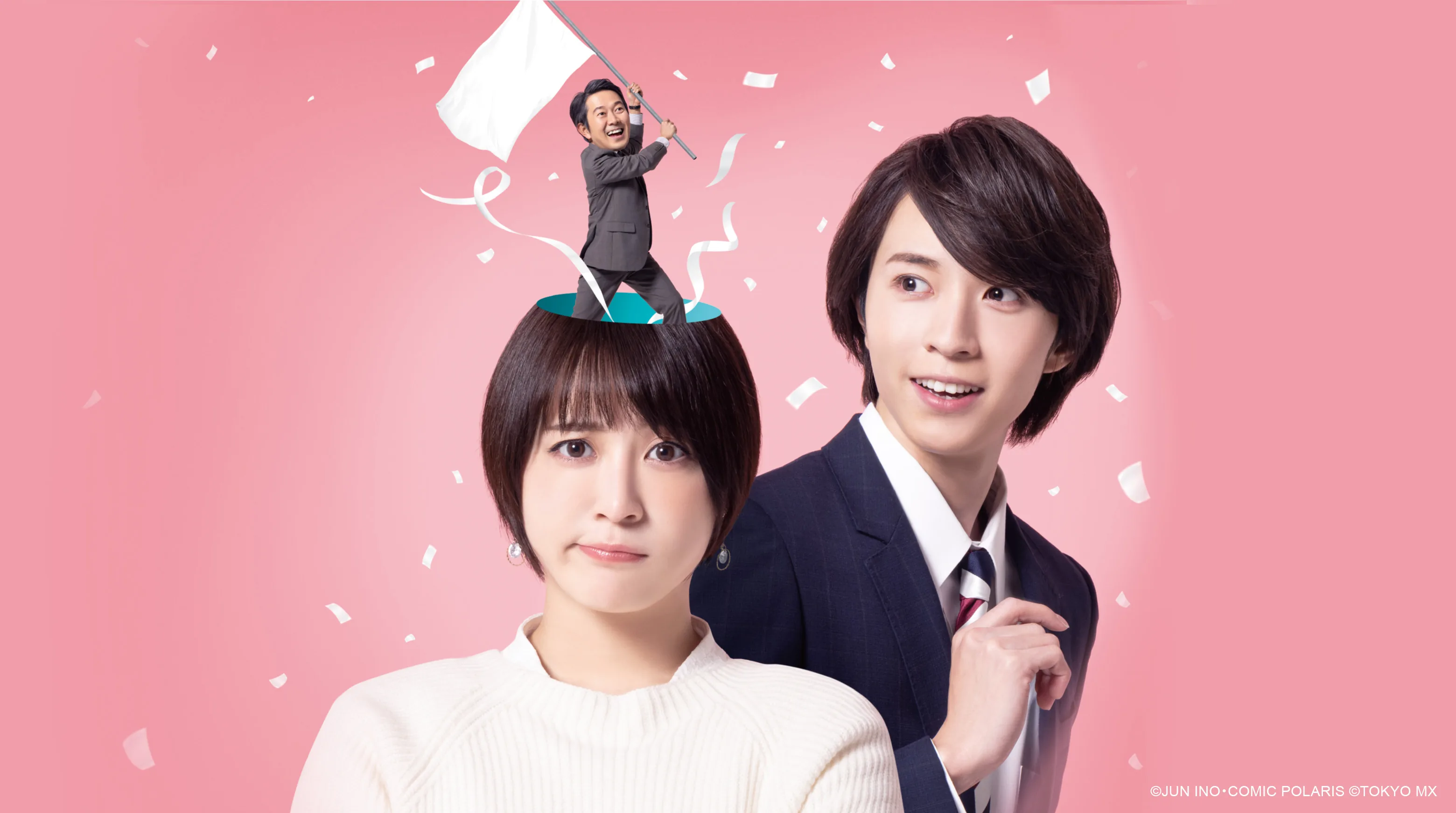 Ojisan is Cheering for My Love (In My Brain) 2022