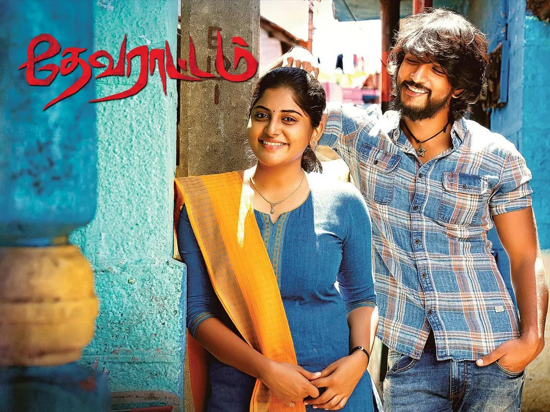 Devarattam 2019