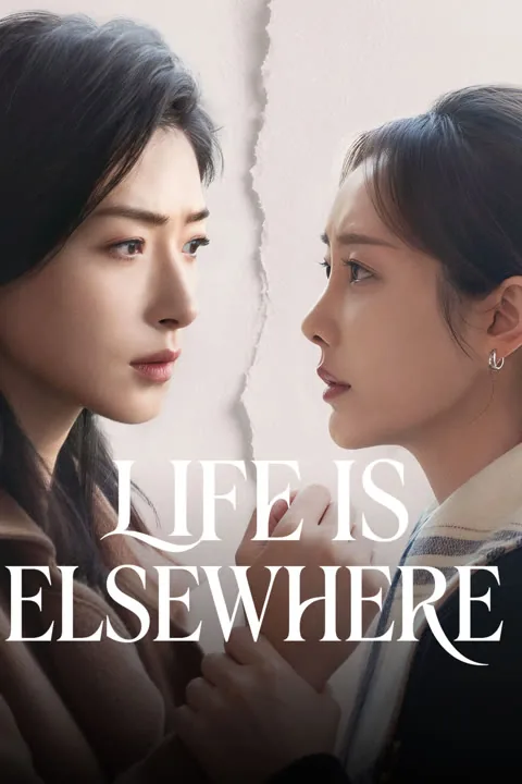 Life Is Elsewhere 2026