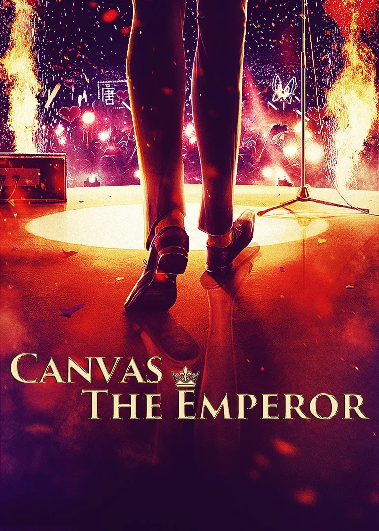 Canvas the Emperor 2018