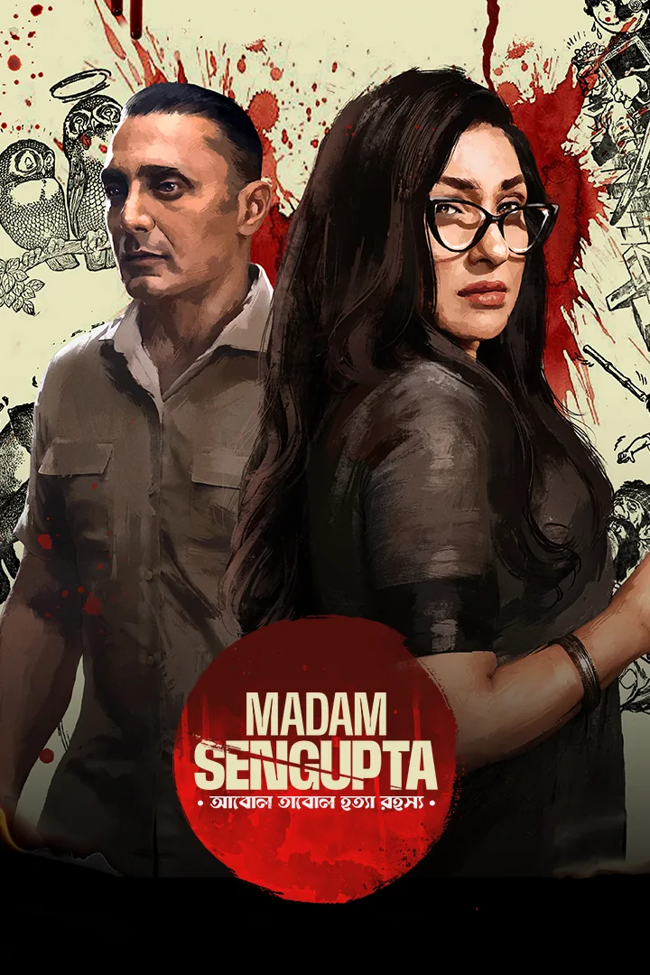 Madam Sengupta 2025