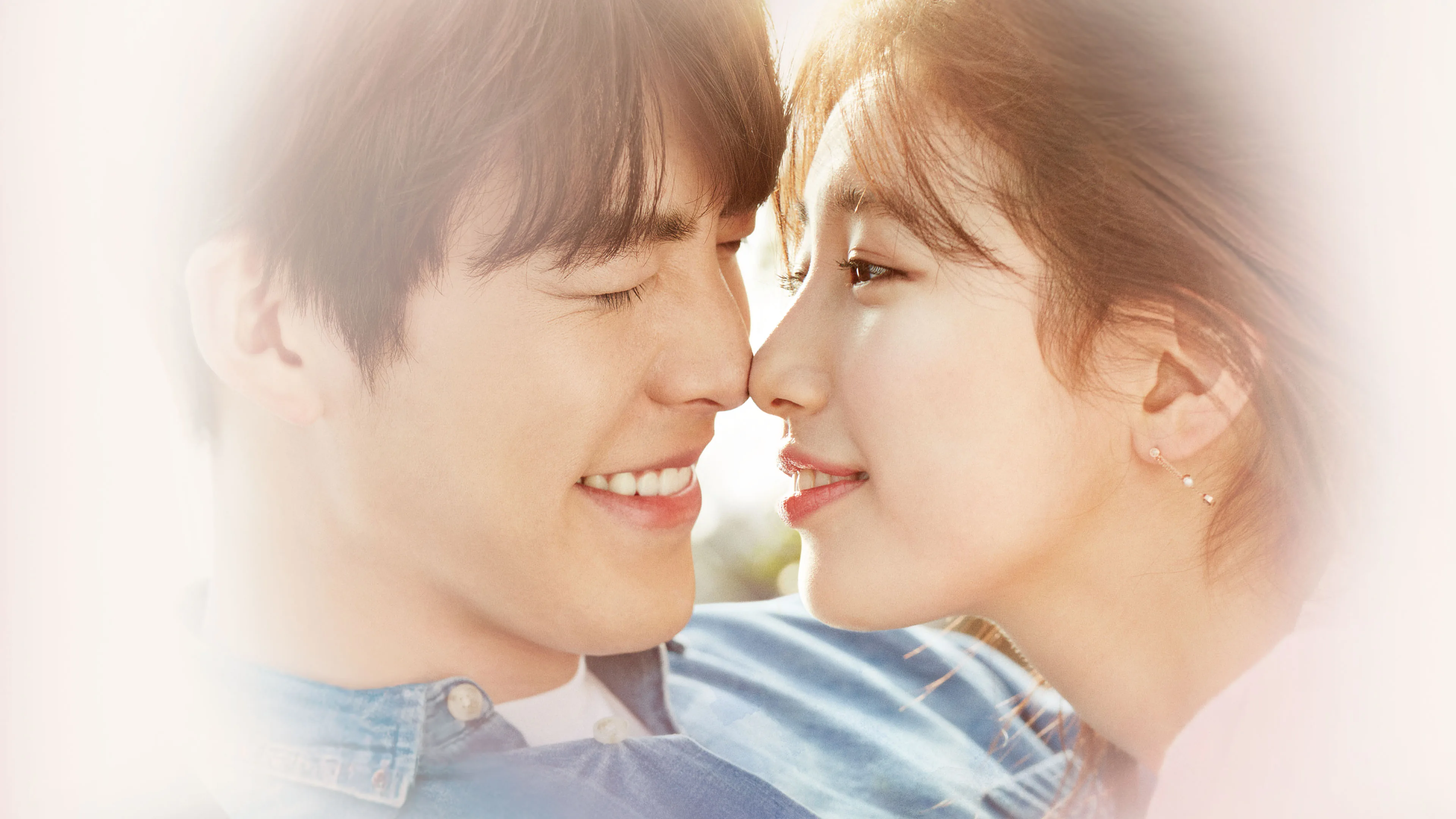 Uncontrollably Fond 2016