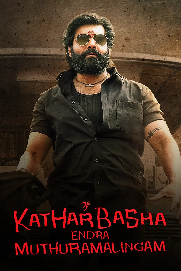 Kathar Basha Endra Muthuramalingam 2023