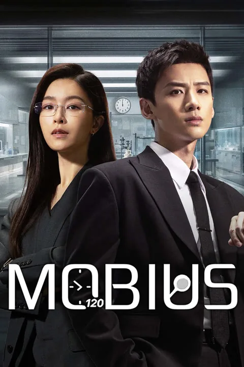 MOBIUS 2025
