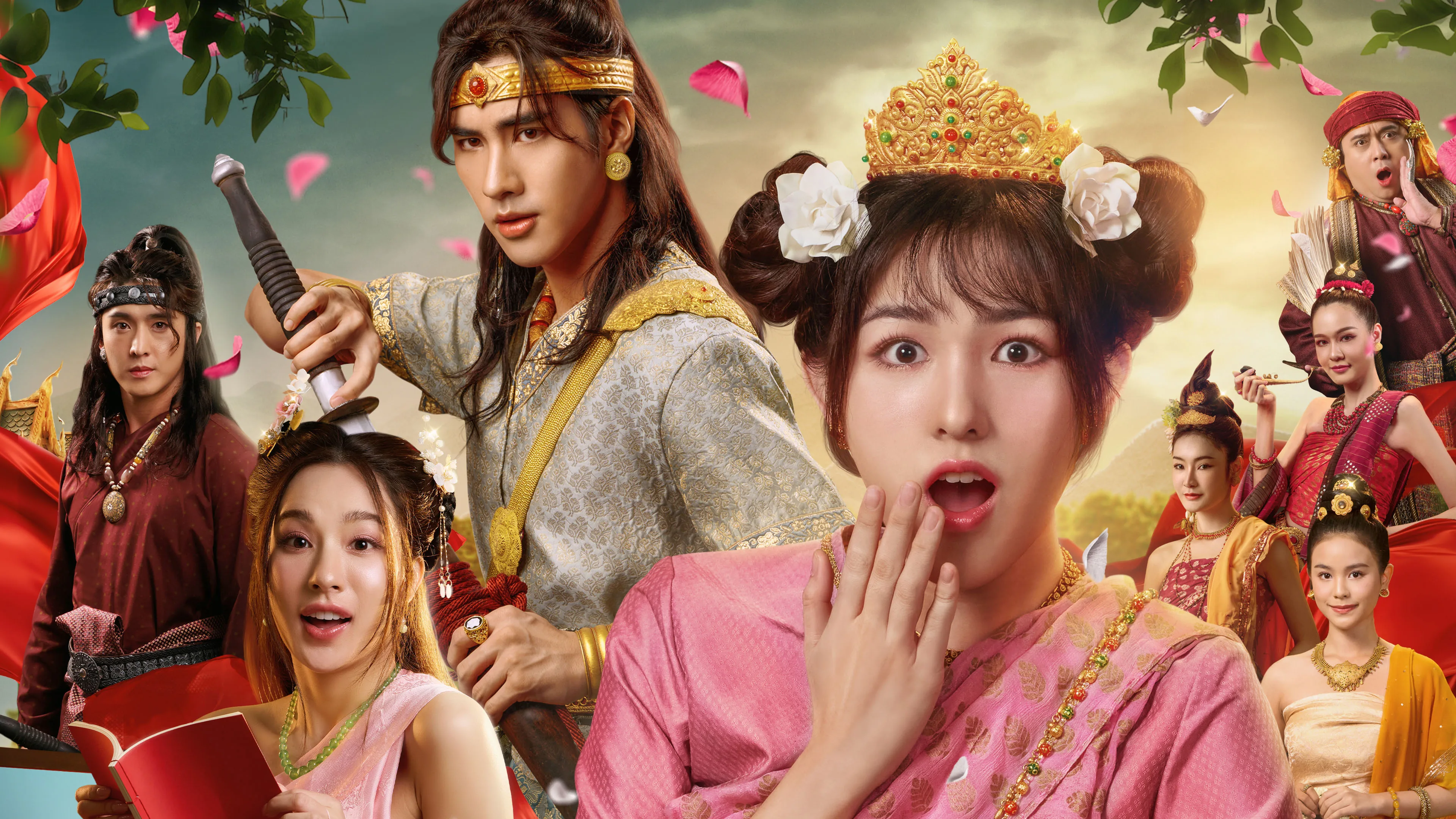 Oops! I’m The Concubine 2026