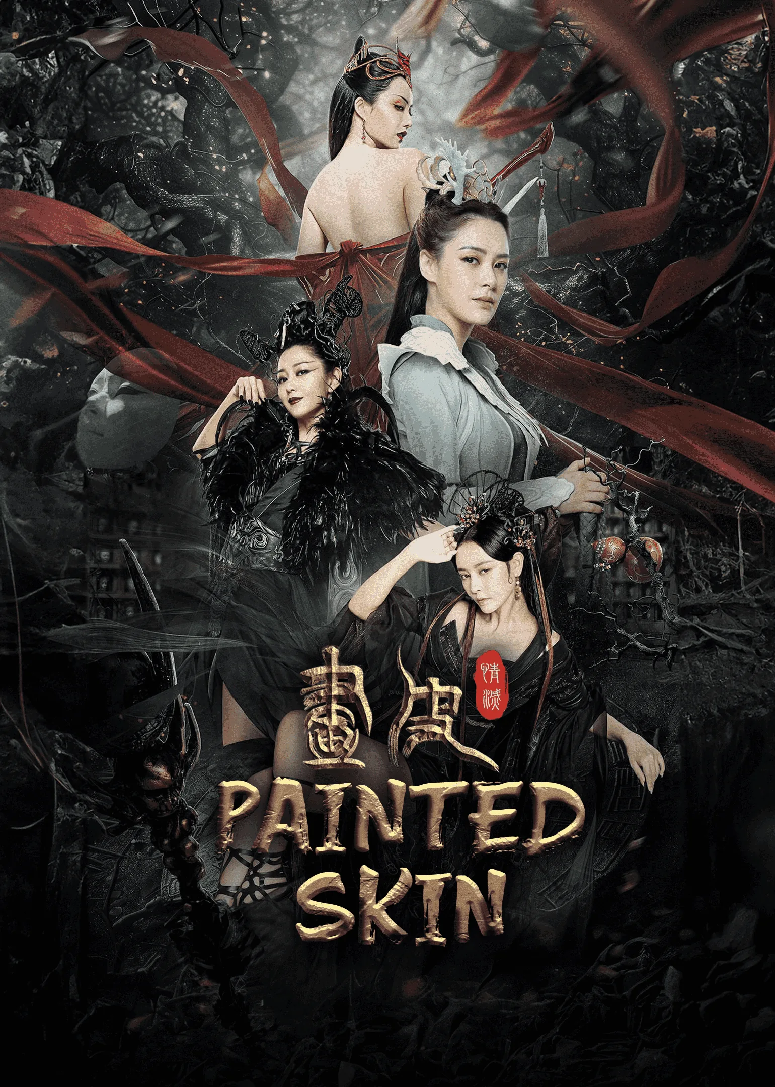 Painted Skin 2024
