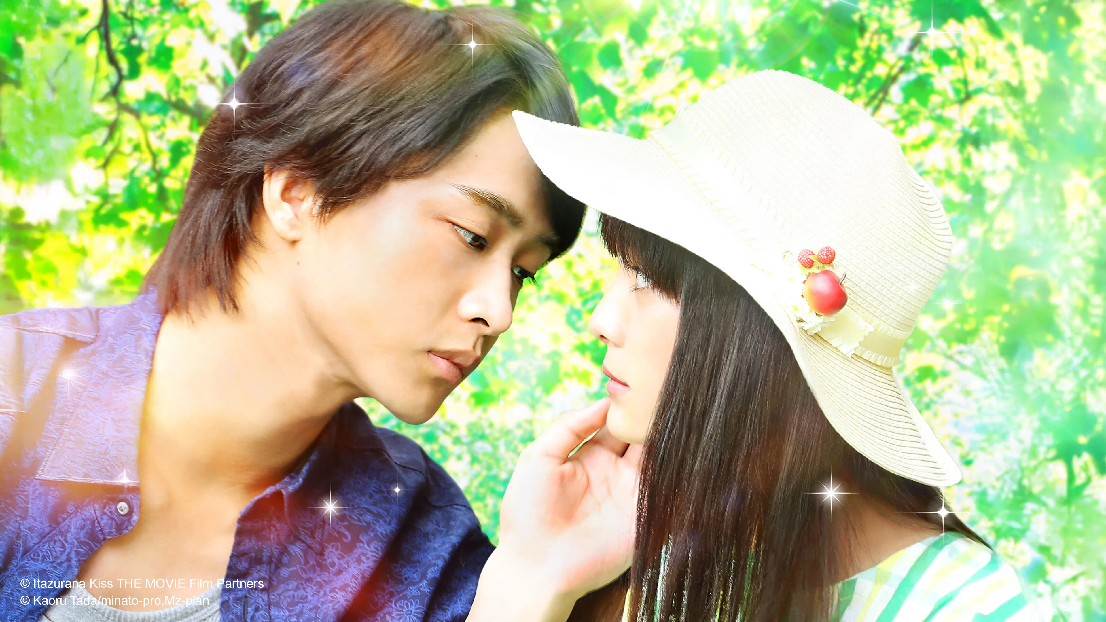 Mischievous Kiss the Movie: Campus 2017