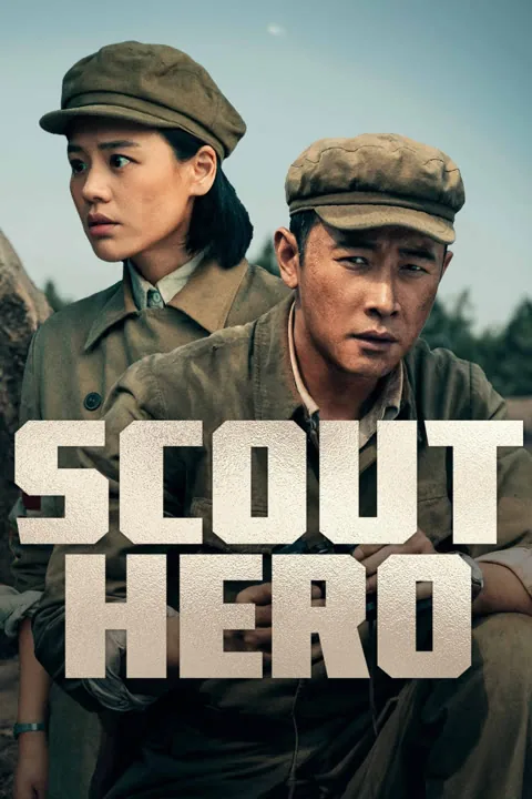 SCOUT HERO 2024
