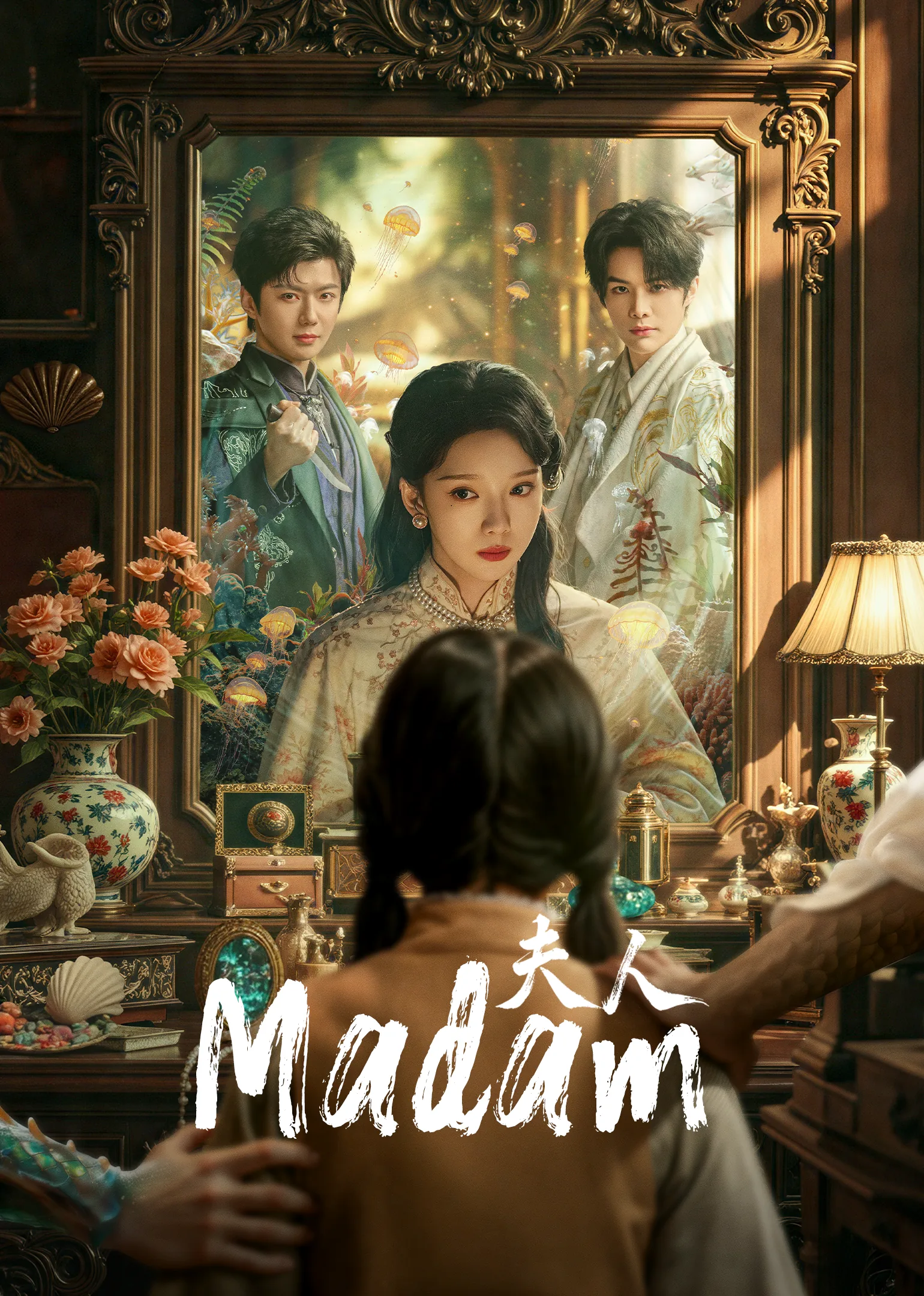 Madam 2025