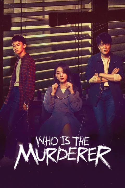 Who is the Murderer 2021