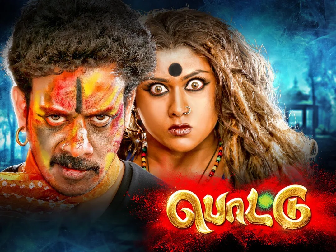 Pottu 2019
