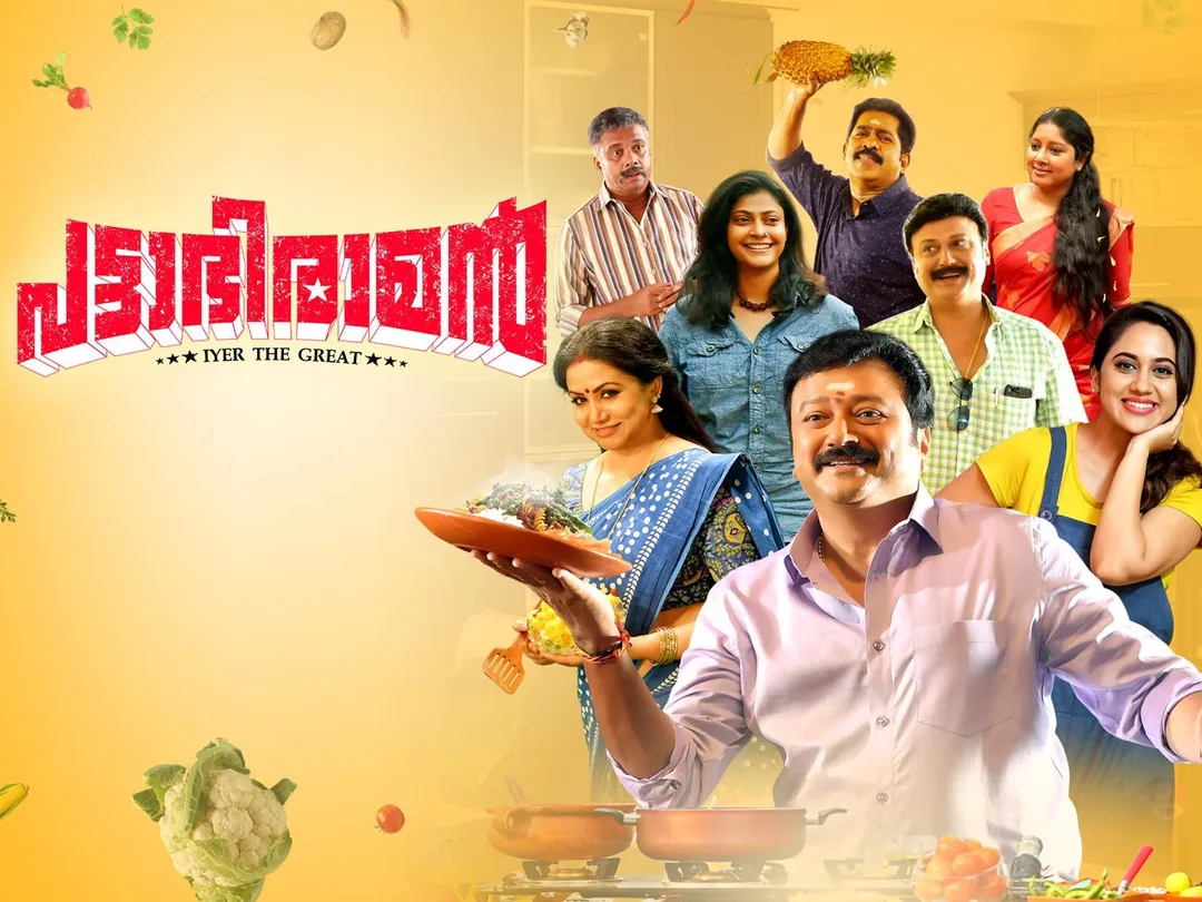 Pattabhiraman 2019