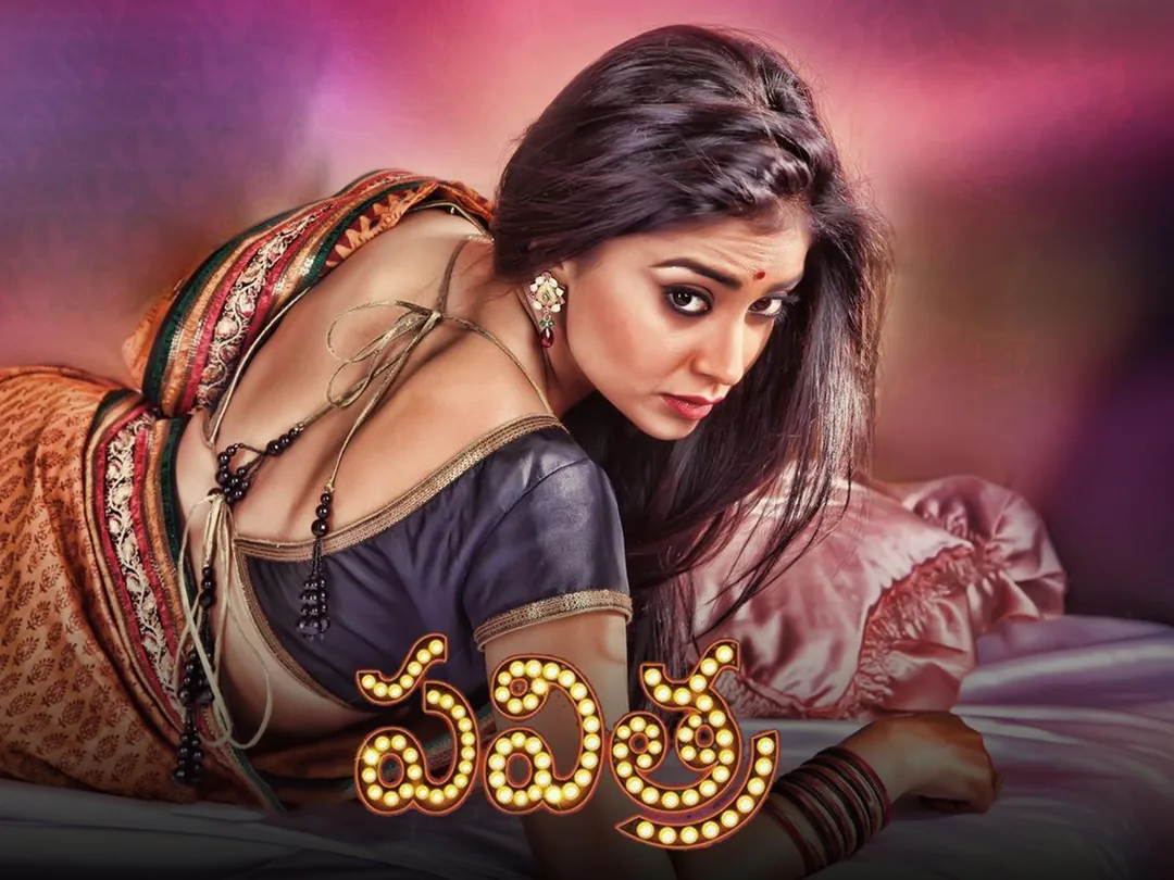 Pavithra 2013